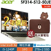 【特仕】ACER Swift3 SF314-512-50JE 銀(i5-1240P/16G/2TSSD+2TSSD/14QHD/W11升級W11P) 輕薄筆電