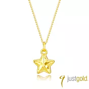 【Just Gold 鎮金店】閃耀星芒 黃金吊墜(不含鍊)(網路獨家)