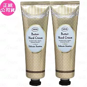SABON 極潤護手霜(75ml)*2(公司貨) #茉莉花語
