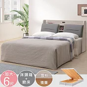 Homelike 喜家居雙人加大6尺附插座掀床組(雪杉色)(2350) 雪杉色
