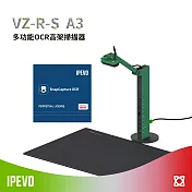 IPEVO VZ-R-S A3 多功能 OCR 高架掃描器