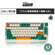 【RK】H81 75% 藍牙三模無線機械鍵盤 k黃軸 RGB 時光機｜中文