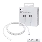 Apple 蘋果 原廠 240W USB-C 充電連接線 - 2公尺 (A2794)  單色