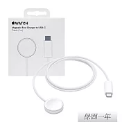 Apple 蘋果 原廠編織 Watch磁性快速充電器 對 USB-C連接線 - 1公尺 (A2515)  單色