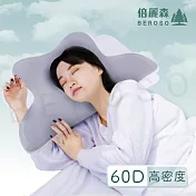 Beroso倍麗森奢眠深睡雲朵防鼾護頸益眠記憶枕頭- 雲朵白