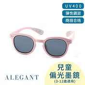 【ALEGANT】輕柔時尚兒童專用防滑輕量彈性太陽眼鏡/UV400偏光墨鏡 人魚粉