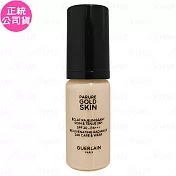 GUERLAIN 嬌蘭 24K純金光透精華粉底 SPF20/PA+++(#0N)(5ml)(公司貨)