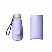 UPF50+超防曬抗UV迷你五折口袋傘(多色可選) 淺紫