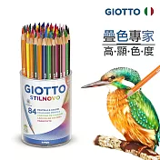【義大利 GIOTTO】STILNOVO 學用六角彩色鉛筆(84支)附筆筒