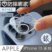 防摔專家 iPhone 15 Pro Max 耀眼星河三眼鏡頭貼 無 銀色