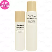 SHISEIDO 資生堂 激抗痕 亮採緊緻露(#豐潤版)(75ml)+亮採緊緻乳(#豐潤版)(30ml)(公司貨)