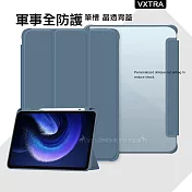 VXTRA 軍事全防護 小米平板6 Pad 6 晶透背蓋 超纖皮紋皮套 含筆槽 (雲霧藍)