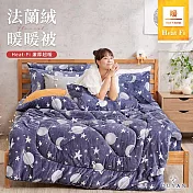【DUYAN 竹漾】Heat-Fi 法蘭絨暖暖被 / 星海微光