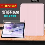 VXTRA 軍事全防護 三星 Galaxy Tab A9+ 11吋 晶透背蓋 超纖皮紋皮套+9H玻璃貼 X210 X216 (清亮粉)+玻璃貼