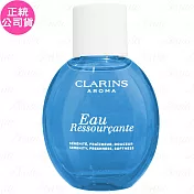 CLARINS 克蘭詩 藍色寧靜水(15ml)(公司貨)