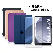 VXTRA 三星 Galaxy Tab A9 8.7吋 經典皮紋三折皮套+9H鋼化玻璃貼(合購價) X110 X115 X117 格雷紫