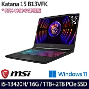 【雙碟升級】MSI 微星 Katana 15 B13VFK-1471TW 15吋/i5-13420H/16G/3TB SSD/RTX4060/Win11/ 電競筆電