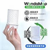 WondaMop 免換水獨家淨水濾芯(1入) 免換水淨水拖把專用