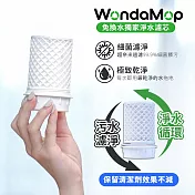 wondamop 免換水獨家淨水濾芯(1入) 免換水淨水拖把專用
