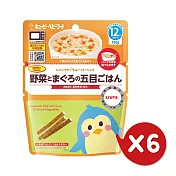 【日本Kewpie】 MA -11 野菜鮪魚什錦炊飯130gX6