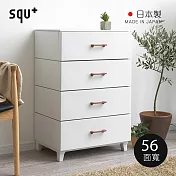 【日本squ+】LC chest日製56面寬四層抽屜收納櫃-DIY- 灰白