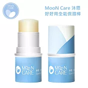 MooN Care 沐恩 好好用全能保濕棒(1入)