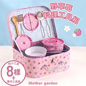 【日本Mother Garden】野草莓 料理工具組