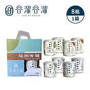 GULIU GULIU 谷溜谷溜 這粥有禮 即時粥 8入綜合禮盒組 (虱目魚粥x2+極品石斑粥x2+人參雞肉粥x2+竹筍猴頭菇粥x2)  - 海陸豪華