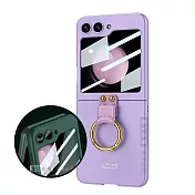 三星 Samsung Galaxy Z Flip5 殼膜一體 膚感指環支架殼+鋼化膜 手機殼 夢境紫