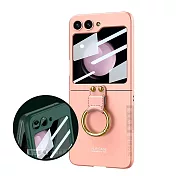 三星 Samsung Galaxy Z Flip5 殼膜一體 膚感指環支架殼+鋼化膜 手機殼 甜粉色