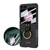 三星 Samsung Galaxy Z Flip5 殼膜一體 膚感指環支架殼+鋼化膜 手機殼 炫酷黑