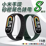 小米手環8/小米手環9單色錶帶腕帶 6.紫色 6.紫色