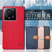 CITY都會風 小米 Xiaomi 13T / 13T Pro 共用 插卡立架磁力手機皮套 有吊飾孔 玫瑰金