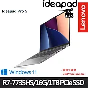 【雙碟升級】Lenovo 聯想 IdeaPad Pro 5 83AS002RTW 16吋/R7 7735HS/16G/1TB SSD/Win11/ 電競筆電