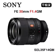 SONY FE 35mm F1.4 GM (平行輸入) SEL35F14GM 送UV保護鏡+清潔組