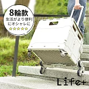【Life+】多功能秒開收折疊式爬樓梯購物車/手拉車 八輪款 質感灰