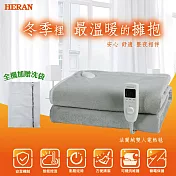 heran禾聯 法蘭絨雙人電熱毯 heb-12n3(h)