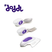 doddl 英國 人體工學嬰幼兒學習餐具3件組 - 藍莓紫