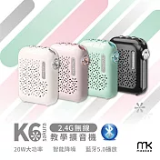 meekee K6-Sakura 2.4G無線教學擴音機 象牙白