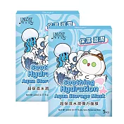 【UNICAT 變臉貓】透潤呵護 超保濕水潤彈力面膜(5片/盒) X2