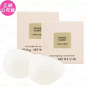 GIORGIO ARMANI 高級訂製淡香水花園-蘇州牡丹香氛皂 試用品(50g)*2(公司貨)