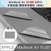 新款 MacBook Air 15.5吋 A2941手墊貼膜/觸控板保護貼 無 銀色