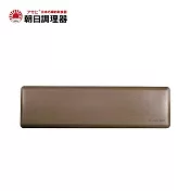 【朝日調理器】朝日全能地墊(L)焙茶棕