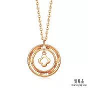 【點睛品】亮片幸運草 18K玫瑰金項鍊