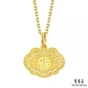 【點睛品】幸福如意 黃金吊墜_計價黃金