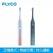 【FLYCO】全方位潔淨音波電動牙刷 兩色可選 深海藍 FT7105TW-BU