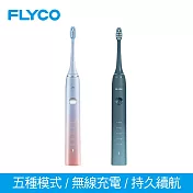 【flyco】全方位潔淨音波電動牙刷 兩色可選 深海藍 ft7105tw-bu