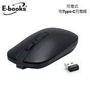 E-books M63 充電式四鍵超靜音無線滑鼠