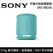 【限時快閃】SONY 索尼 SRS-XB100 可攜式防水藍芽喇叭 公司貨-藍色 -藍色