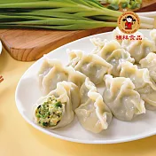 【禎祥食品】手工捏花韭菜水餃(880g/約40粒)